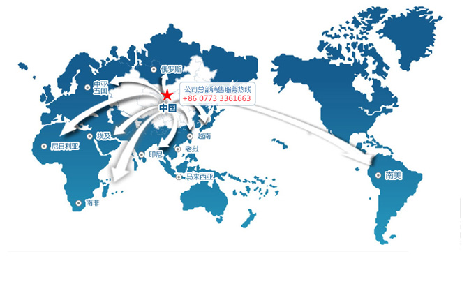 桂林鴻程國際銷售網(wǎng)絡