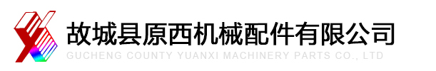 桂林鴻程礦山設備制造有限責任公司